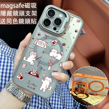 紅線條貓咪 磁吸手機殼 金屬鏡頭支架 保護殼 適用於iPhone 17 16 15 14 13 12 11 Max防摔殼