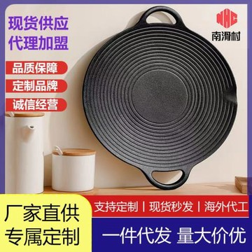 鑄鐵煎鍋燒烤盤燃氣灶電磁爐烤肉盤烤盤鑄鐵無涂層韓式戶外烤肉鍋