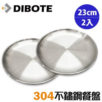 迪伯特DIBOTE 304不鏽鋼餐盤 -23cm (2入組) 露營韓式不鏽鋼盤 盤子
