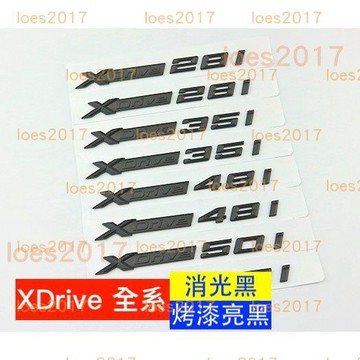BMW 側標 車標 XDRIVE 四驅 字標 尾標 葉子板 X1 X3 X4 X5 X6 F15 F16 F25 F26