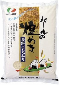 長野県産 白米 コシヒカリ パールの煌き 5kg 令和4年産