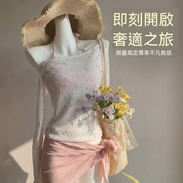 【台灣】Glove 海邊度假 粉色 高級感 時尚 性感 純欲 裙式 分體 顯瘦 比基尼 泳衣 女 三件套 性感比基尼 比
