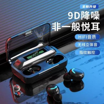 一對裝超長待機入耳式迷你真無線藍牙耳機新款降噪高音質運動耳機