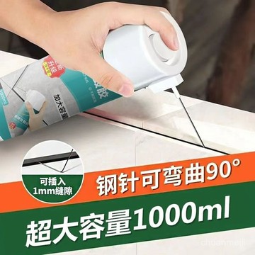 🔥臺灣出🔥瓷磚膠強力粘閤劑空鼓專用膠修複註射地闆磚墻磚粘瓷磚修補粘結劑 KVRE