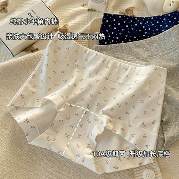 女生純棉內褲女高腰全棉10A抗菌加長襠A類嬰兒棉女士大碼平角褲 鑫弘-素時衣櫥