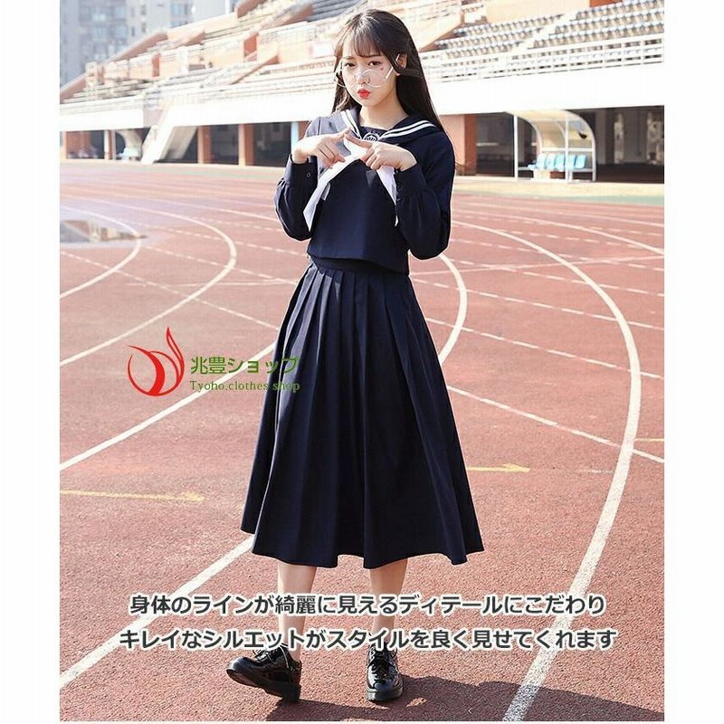 60％OFF JKドレスオリジナルセットユニフォームプリーツスカート ひざ 