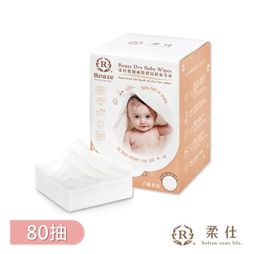 【Roaze 柔仕】乾濕兩用紗布毛巾（纖柔款）80抽