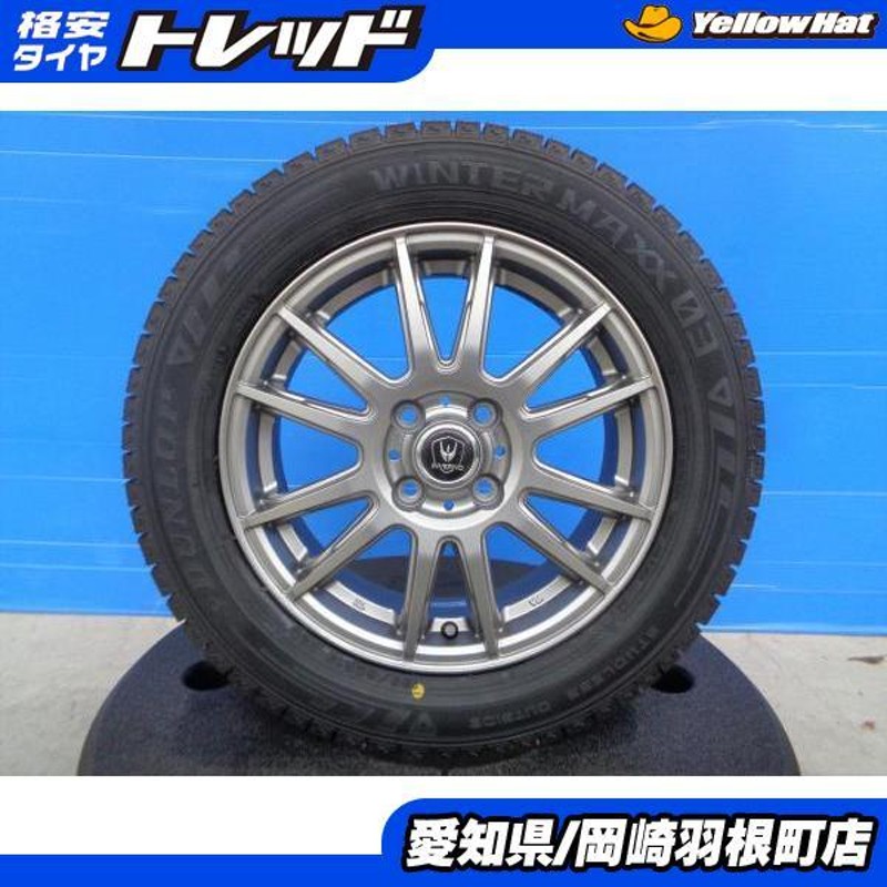 グレイス 冬タイヤ 4本 新品 ダンロップ WM03 185/60R15 84Q + 中古