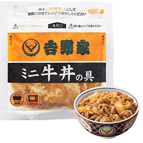 吉野家 牛丼 [ミニ牛丼の具   80g×10袋セット 冷凍食品 (レンジ・湯せん調理OK)