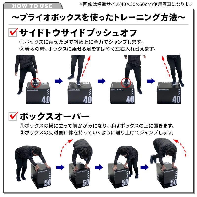 プライオボックス ソフト 3 in 1 プライオメトリクス ボックス 昇降台 ジャンプ台 ステップ台 体幹 トレーニング 50×60×70cm  大きいサイズ（ブラック） | LINEブランドカタログ