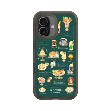 iPhone 17 AirX 本質黑 - 大人の図鑑 - 復古喫茶編_圖鑑風