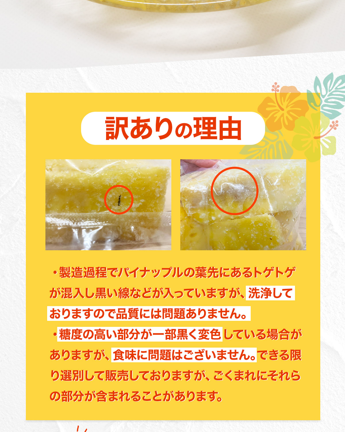 パイナップル 訳あり 冷凍 2kg 1kg×2袋 台湾産 パイン 無添加 砂糖不使用 国内加工 おやつ 大容量 自宅用 クール便