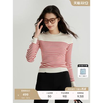 OBEG歐碧倩修身條紋羊毛衫秋冬圓領打底內搭上衣10444019