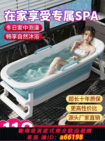 【台灣公司 可開發票】泡澡桶大人可折疊浴桶浴缸加大加高沐浴盆全身成人洗澡桶家用神器