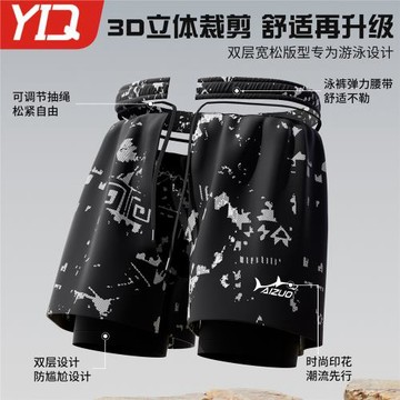 泳褲男款防尷尬速干五分成人溫泉沙灘褲大碼泳帽泳鏡全套游泳裝備
