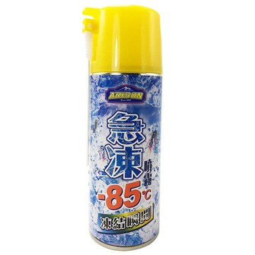ARISON 蟲蟲.蟑螂.小強.瞬間急凍噴霧特大瓶450ml(單瓶裝 )