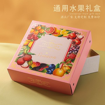 【Chan's】爆款水果通用包裝盒果盒桃子橙子水果禮盒空盒子通用蘋果禮品盒包裝箱