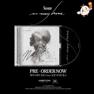 韓居 🇰🇷 預購 NOSUN - [NO WAY HOME] 專輯