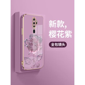 適用oppoa11手機殼OPPOA11X新款電鍍軟殼OPPOA7x硅膠PBBM00女款PCHM10全包oppoa5超薄OPPOA9x簡約潮唯美玫瑰