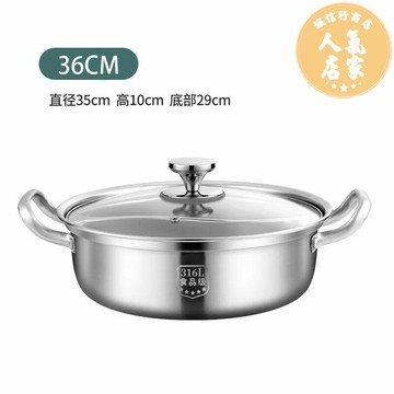 鴛鴦鍋 湯鍋 不鏽鋼鴛鴦鍋 316不鏽鋼鴛鴦鍋電磁爐專用火鍋家用一體成型無縫大容量打火鍋盆