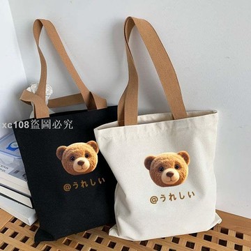 🚚限時免運下殺🚚 可愛卡通大容量帆布包包女2026新款潮日系時尚學生上課通勤托特包