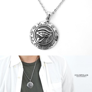 項鍊 荷魯斯之眼埃及文項鍊NB898