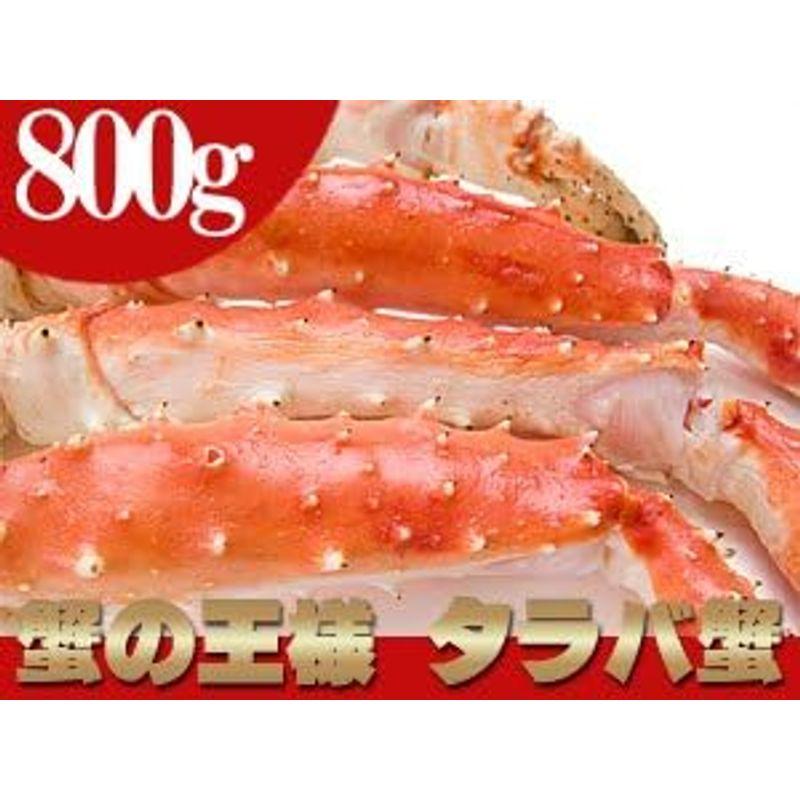 タラバガニ脚 800g (カニの王様たらばがに) 特大のかに肩足 ボイルタラバ蟹 解凍後すぐに食べれるたらば蟹 キングクラブ海鮮食品