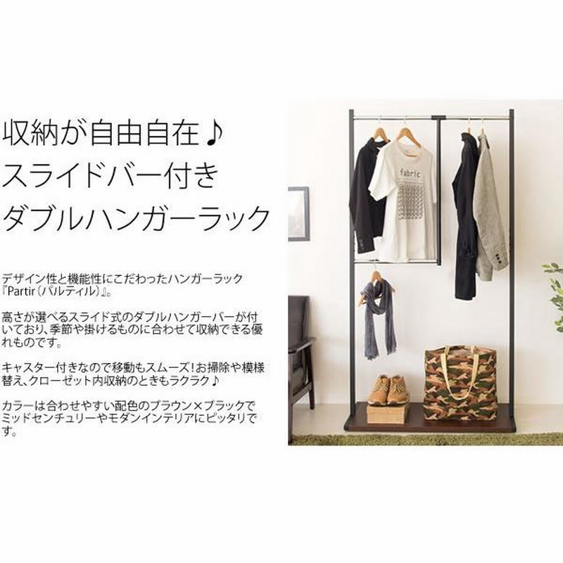 ハンガーラック キャスター付き スリム 木製収納棚付き 頑丈 ハンガーラック キャスター付き スリム 木製収納棚付き 頑丈