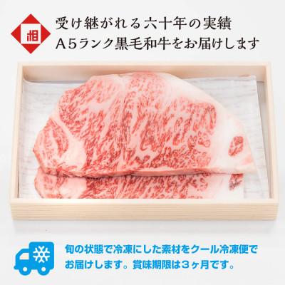 ふるさと納税 小山市 おやま和牛 A5 極 サーロイン 約200g×2枚