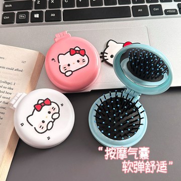 臺灣/✨Kitty貓氣囊梳可愛學生宿舍便攜隨身迷妳二合一折疊氣墊梳帶鏡子