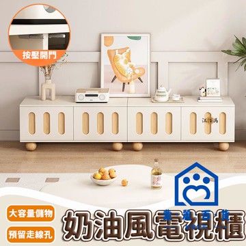 公司貨/附發票 【免運】電視收納櫃 電視櫃 實木電視櫃 簡約電視櫃 客廳收納櫃 電視桌 客廳收納櫃 置物櫃 客廳儲物櫃 電視矮櫃工廠現貨直銷 售後保障 全館折扣 6m111