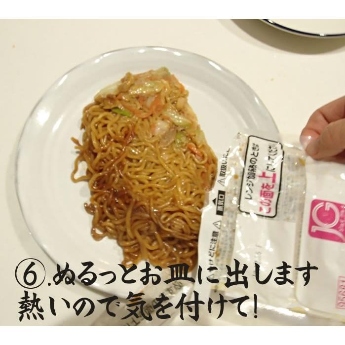 JG） まちのソース焼きそば250(レンジ) 250ｇ×5袋