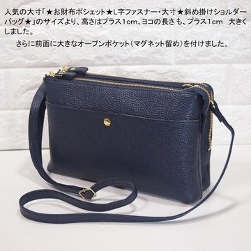 ★手工製作★日本製★真皮★長夾皮夾包★L 型拉鍊・特大尺寸★斜背包★深藍色★開放式口袋★