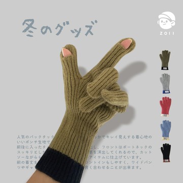 ZOII 佐壹｜可觸控｜布萊恩拼色布標針織手套 觸控手套 秋冬保暖單品 手套 針織手套 保暖手套 #801012
