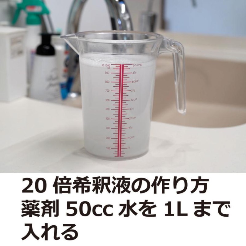 ムカデ駆除 サイベーレ0.5SC 900ml×2本 ムカデ対策 ヤスデ駆除 カメムシ駆除 業務用 強力 殺虫剤 | LINEブランドカタログ