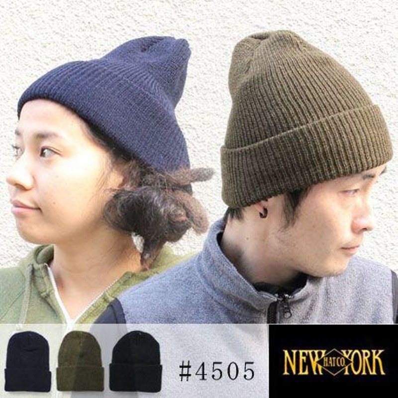 ニット帽 メンズ ワッチ ウール NEWYORKHAT ニューヨークハット WOOL