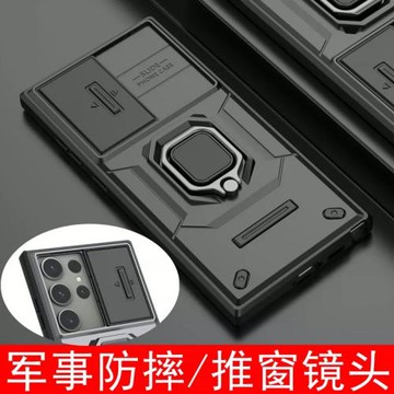 適用三星s23ultra手機殼s23保護套滑蓋鏡頭防摔s23+軟硅膠samsung氣囊s23u磨砂外殼galaxys23十全包plus新款