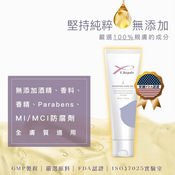 【組合價】芙姵爾-放療照護凝膠 140ml/支+芙姵爾-開口訓練器1入/盒【美十樂藥妝保健】