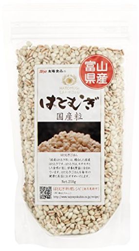 国産はとむぎ粒 250G