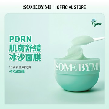 [SOMEBYMI] PDRN SKIN BOOSTER 冰面膜 [1 g x 10 ea]