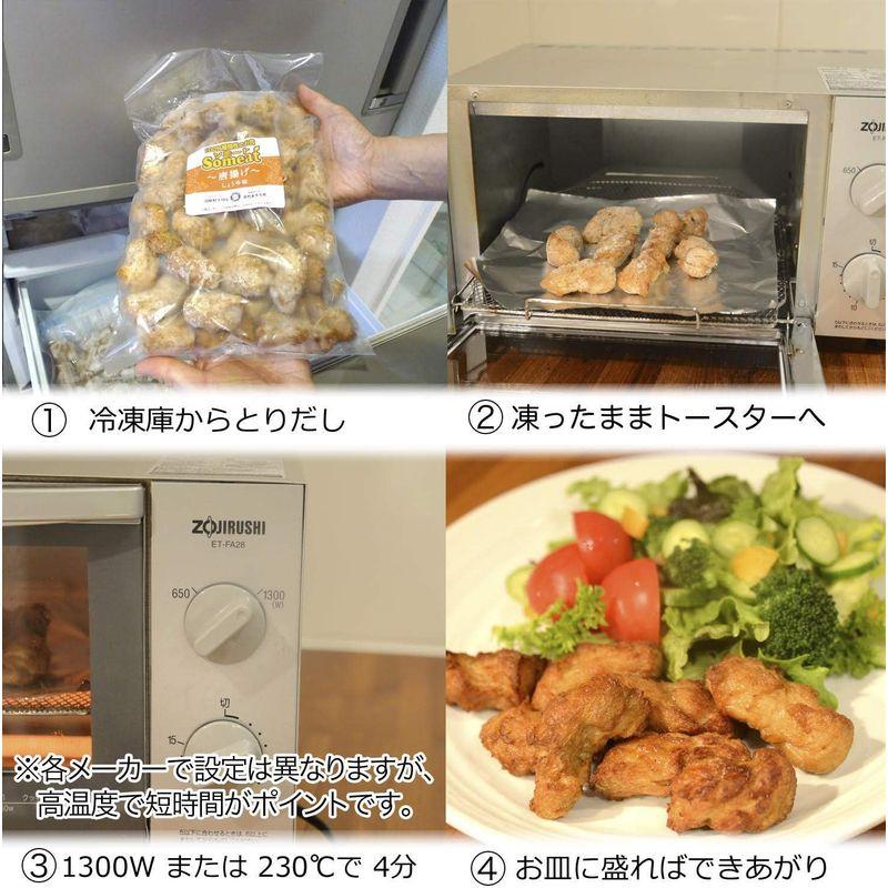 冷凍ソミート唐揚げ（しょうゆ味）大豆ミート３パックセット