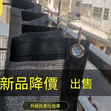 陽臺遮陽網 防曬網  大棚網 防曬網園藝 防曬網多肉  多肉擋雨遮陽 防曬網 陽臺防曬網 遮陽網佈 活動窗簾式隔熱網