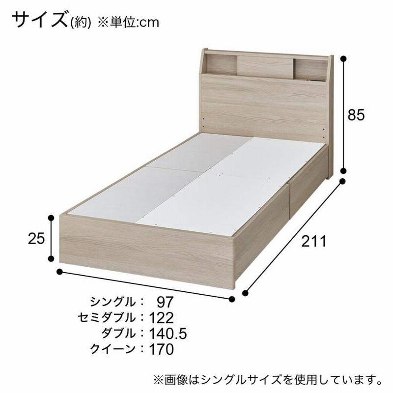 ニトリ ベッドフレーム アザン 収納 チェスト コンセント シングル
