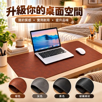 现货🔥皮革滑鼠墊 80x40cm 大號電腦桌墊 鍵盤墊 防水防滑辦公學生書桌墊 桌面保護墊 碳纖維紋 電競滑鼠墊