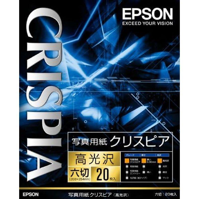 エプソン EPSON 写真用紙クリスピア 高光沢 KGサイズ 100枚 KKG100SCKR