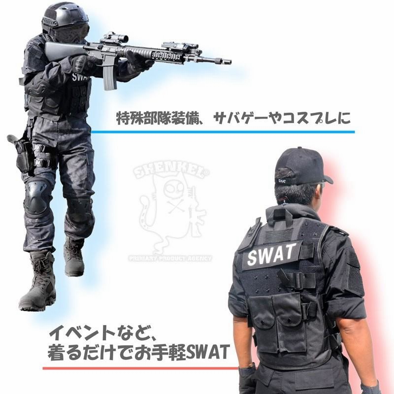 最安値に挑戦】 ロサンゼルス ポリス SWATベスト 個人装備 - teamboca.com