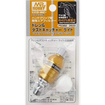 【鋼普拉】現貨 Gunze 郡氏 GSI PS382 噴筆水隔 金屬 輕量化 油水過濾器 可調式 濾水器 空壓機 濾水瓶