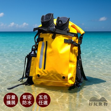 【好玩旅物】IPX6級防水SUP浮潛溯溪氣密游泳防水背包