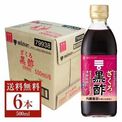 先着3/19-20-21超P5％クーポン 機能性表示食品 ミツカン ざくろ 黒酢 6倍希釈 500ml 瓶 6本 1ケース 送料無料（一部地域除く）