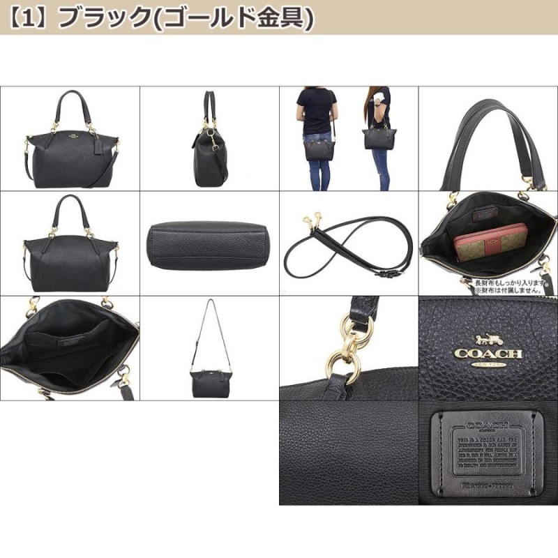 コーチ COACH バッグ ハンドバッグ F28993 ラグジュアリー ペブルド レザー スモール ケルシー サッチェル アウトレット レディース |  LINEブランドカタログ